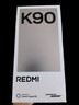 小米REDMI K90 驍龍?8至尊版 7100mAh大電池 青山護眼 黑色 12GB+256GB 紅米5G手機 曬單實(shí)拍圖