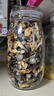 品喻（PINYU）玻璃密封罐 儲物瓶泡酒瓶玻璃瓶子泡臘八蒜果醬瓶蜂蜜罐泡菜壇 曬單實(shí)拍圖