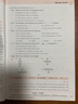 2025秋初中英語(yǔ)閱讀組合訓練 初中英語(yǔ) 七年級上冊 江蘇專(zhuān)版 通成學(xué)典 曬單實(shí)拍圖