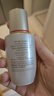 后秘貼煥能緊韌修護(hù)精華液20ml【臨期清倉】 曬單實(shí)拍圖