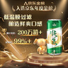 珠江啤酒9度 純生啤酒 500ml*12聽(tīng) 2箱裝 中秋節送禮 曬單實(shí)拍圖