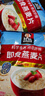 桂格（QUAKER）即食燕麥片1478克 營(yíng)養早餐 膳食纖維 零添加白砂糖 曬單實(shí)拍圖