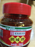 鵑城牌郫縣豆瓣醬紅油500g 辣椒醬川菜醬中華老字號 曬單實(shí)拍圖