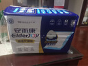 安而康（Elderjoy）棉柔護理墊L80片60*90cm隔尿墊老人護理墊產(chǎn)婦嬰兒產(chǎn)褥墊 曬單實拍圖