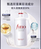 FINO芬濃【丁禹兮同款】透潤美容液護發(fā)素550ml 潤發(fā)乳燙染護理順滑 曬單實(shí)拍圖