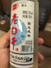 衡江衡水純糧酒老白干42度52度白酒濃香型送禮白酒整箱糧食酒口糧酒 52度 500mL 12瓶 純糧一級 曬單實(shí)拍圖
