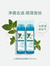康如（KLORANE）水薄荷凈澈去油噴霧150ml*2 持久控油 蓬松高顱頂干發(fā)噴霧 曬單實(shí)拍圖
