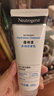 露得清補水保濕水潤洗面奶潔面乳100g 干皮適用護膚品新年禮物 曬單實(shí)拍圖