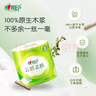 心相印卷紙 云感柔膚 有芯4層110g*30卷 衛生紙巾 卷筒紙 廁紙 曬單實(shí)拍圖