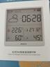 DOPPLER溫度計高精準度室內干濕顯示器室溫電子數顯溫濕度計表 TH3【白色+可連WIFI+充電設計+自 曬單實(shí)拍圖