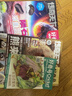 【送好禮】好奇號雜志每月3冊 6-12歲兒童科普 小學(xué)生通識教育 2025/2026年單期/半年/全年訂閱雜志鋪 Cricket Media版權(quán)中英雙語青少年科普百科送雙語冊/音頻非萬物博物過刊 【1 曬單實(shí)拍圖