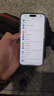 Apple 蘋(píng)果 iPhone 16/15/14系列Plus/ProMax二手手機 A16規格見(jiàn)報告 蘋(píng)果 iPhone 16 Pro Max 曬單實(shí)拍圖