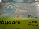 babycare Air pro拉拉褲成長(cháng)褲XL30+2片(12-17kg) 嬰兒尿不濕夏日超薄透氣 曬單實(shí)拍圖