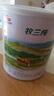 明一（wissun）牧蘭純嬰兒配方奶粉1段(0-6月齡)牛奶粉100g罐裝試喝裝 曬單實(shí)拍圖