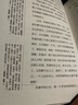 【任選】王立群讀史記全套9冊 著(zhù)名學(xué)者王立群教授全新修訂 讀史記成大器秦皇漢武劉邦項羽中國通史古代歷史類(lèi)正版書(shū)籍 【9冊】王立群讀史記全系列 曬單實(shí)拍圖