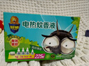 超威電熱蚊香液基孔肯雅熱滅蚊器非無(wú)香驅蚊液防蚊液補充液4瓶1加熱器 曬單實(shí)拍圖
