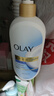 OLAY長(cháng)效滋潤精華身體乳360g山茶花香含面護精華煙酰胺持久留香男女士 曬單實(shí)拍圖