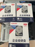 東芝（TOSHIBA）20TB  高轉速7200轉 SATA接口 高緩存512MB 氦氣機械硬盤(pán) 企業(yè)級硬盤(pán) (MG10ACA20TE) 曬單實(shí)拍圖