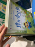 學而思摩比愛計算萌芽篇3-7歲數(shù)學幼兒啟蒙早教書學前數(shù)學啟蒙思維邏輯訓練繪本數(shù)感培養(yǎng)幼小銜接每日一練 曬單實拍圖