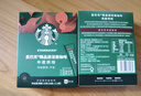 星巴克（Starbucks）0糖低脂精品速溶黑咖啡 阿拉比卡豆健身美式咖啡囤貨8盒2.3g*80條 曬單實(shí)拍圖