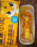 皇家小虎 芝士焗紅薯10盒 150g*10 拉絲甜點(diǎn)烘焙半成品空氣炸鍋源頭直發(fā) 曬單實(shí)拍圖