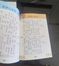 數(shù)獨(dú)游戲（全4冊(cè)）7-10 歲兒童數(shù)學(xué)訓(xùn)練書四宮格六宮格九宮格圖形空間宮格思維訓(xùn)練提生孩子觀察力專注力記憶力邏輯能力小學(xué)課外書讀物 省錢卡暑假作業(yè) 一升二暑假銜接 小升初暑假銜接 曬單實(shí)拍圖