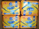 可靠（COCO）吸收寶成人紙尿褲S80片（臀圍≤90cm）小號老人產(chǎn)婦大童尿不濕 曬單實(shí)拍圖