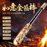 卓越優(yōu)趣如意金箍棒自動(dòng)伸縮聲控變大吹氣感應黑科技兒童2025最火的玩具 香檳色-玫瑰金【金箍棒】自動(dòng)伸縮+風(fēng)控+燈光 升級版 黑神話(huà)悟空金箍棒手辦生日禮物 曬單實(shí)拍圖