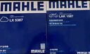 馬勒（MAHLE）濾芯套裝空氣濾+空調濾(Q5L 40TFSI(除DKW)/A4L(B9)17后 40TFSI 曬單實(shí)拍圖