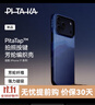 PITAKA【PitaTap?超薄款適用蘋(píng)果iPhone17ProMax手機殼相機按鍵全包16promax凱夫拉磁吸商務(wù)高級保護套 山 iPhone17Pro手機殼 曬單實(shí)拍圖