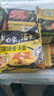 白象湯好喝方便面24袋整箱裝泡面多口味網(wǎng)紅泡面方便零速食 【24袋整箱】湯好喝招牌豬骨面 曬單實(shí)拍圖