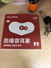 愛(ài)視易耳塞防噪音睡覺(jué)睡眠專(zhuān)用超級隔音不傷耳朵強降噪靜音防吵 灰色4對 曬單實(shí)拍圖