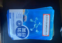 南京同仁堂面膜美白補水淡斑提亮膚色女去黃祛斑抗皺緊致20片/盒 曬單實(shí)拍圖