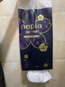 妮飄（Nepia）懸掛式抽紙巾XL碼親膚柔厚立體壓花母嬰可用衛生紙家庭裝更優(yōu)惠 4層 320抽*1提 曬單實(shí)拍圖