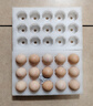 趣嘗鮮無(wú)抗鮮雞蛋15枚/盒 凈重750g 源頭直發(fā) 曬單實(shí)拍圖