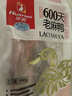 華英（HUAYING） 贛南散養600天老麻鴨1.9斤冷凍鴨肉生鮮煲湯燉湯食材 曬單實(shí)拍圖