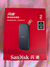 閃迪（SanDisk） Type-C接口小巧便攜高速SSD移動(dòng)固態(tài)硬盤(pán)E30存儲USB3.2Gen2 E30-黑色標準版 2TB(讀數高達800MB/S)送數據線(xiàn)收納包 曬單實(shí)拍圖