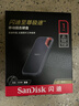 閃迪（SanDisk）1TB Type-c USB3.2 NVMe移動固態(tài)硬盤（PSSD）E61卓越版 1050MB/s三防保護(hù) 手機(jī)筆記本電腦外接SSD 曬單實(shí)拍圖