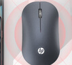 惠普（HP）DM10 無(wú)線(xiàn)藍牙雙模鼠標 商務(wù)辦公無(wú)線(xiàn)鼠標蘋(píng)果筆記本微聲藍牙便攜式無(wú)線(xiàn)鼠標 銀色 曬單實(shí)拍圖