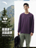 安踏大地之殼丨速干長(cháng)袖t恤男士25年秋季新款輕戶(hù)外寬松健身登山上衣 紫砂色-2 L (男175) 曬單實(shí)拍圖