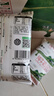 蒙牛純牛奶無(wú)菌枕240ml*16袋整箱裝優(yōu)質(zhì)乳蛋白兒童早餐牛奶中秋禮盒裝 曬單實(shí)拍圖