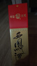 西鳳酒 綠瓶盒裝陜西版 55度  500ml 單盒裝 鳳香型白酒 曬單實(shí)拍圖