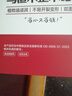 1號會(huì )員店（One's Member）進(jìn)口烏檀木整木砧板加厚實(shí)木案板雙面家用防霉切菜板 40*28*2.5cm 曬單實(shí)拍圖