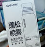 Spes詩裴絲免洗干發(fā)噴霧頭發(fā)蓬松持久定型去油神器無香噴霧150ml*2支 曬單實拍圖