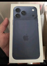 Apple/蘋(píng)果 iPhone 17 Pro Max 1TB 深藍色 支持移動(dòng)聯(lián)通電信5G 雙卡雙待手機 曬單實(shí)拍圖