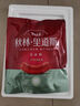 秋林里道斯哈爾濱紅腸兒童腸400g/袋 減少20%食鹽 生鮮速食 瘦肉型紅腸 曬單實(shí)拍圖
