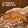 京東京造 鮮蝦餅630g(35g*18) 含蝦量95%蝦排早餐半成品海鮮預制菜 曬單實(shí)拍圖