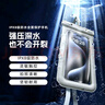 VENIDER手機防水袋可觸屏防水套游泳漂流潛水掛神掛脖氣囊手機袋外賣騎手專用防雨保護殼大號密封袋通用款 曬單實拍圖