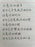 Keep超輕裸感跑步腰包雙重防水男女戶(hù)外徒步騎行手機腰包 經(jīng)典黑 曬單實(shí)拍圖
