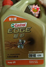 嘉實(shí)多（Castrol）機油保養單次卡 嘉實(shí)多智E極護全合成  0W-40 SP 6L 30天可用 曬單實(shí)拍圖